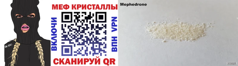 Какие есть наркотики Выборг Гашиш  Каннабис  ОМГ ОМГ зеркало  МЕФ  Alpha-PVP  Метамфетамин 
