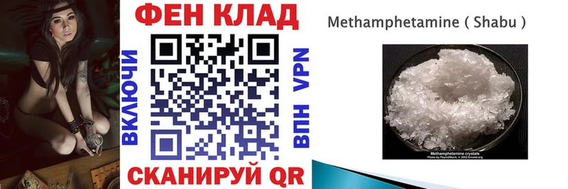 АМФ 98%  гидра ссылки  Выборг 
