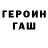 Метадон methadone Igor Vasechko