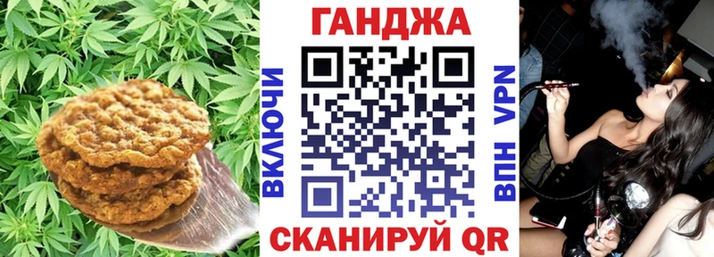 наркота  Выборг  Canna-Cookies конопля 