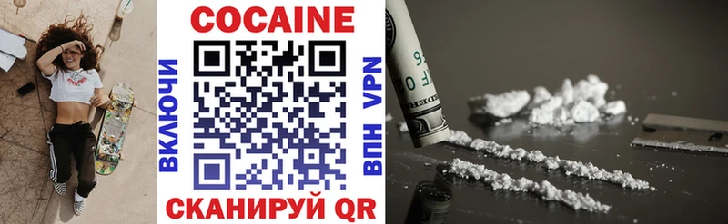 Кокаин VHQ  Выборг 