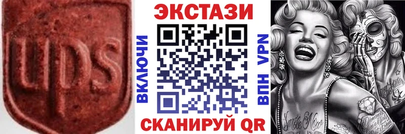 ЭКСТАЗИ Philipp Plein  как найти закладки  Выборг 