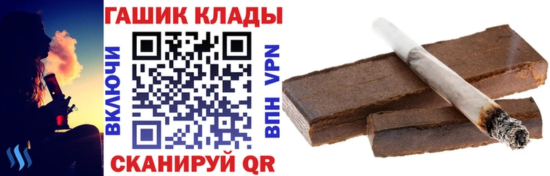 ГАШИШ VHQ  Выборг 
