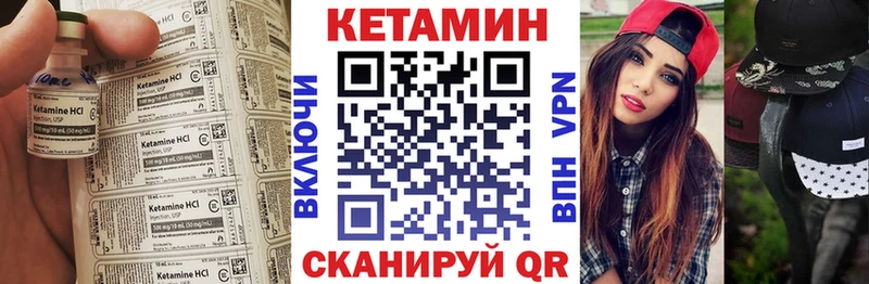 КЕТАМИН VHQ  Выборг 