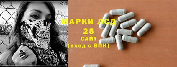 MESCALINE Беломорск