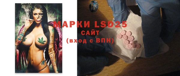 MESCALINE Беломорск