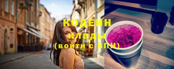 прущий лед Сатка