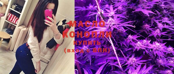 MESCALINE Беломорск