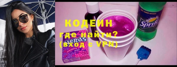 герыч Белокуриха