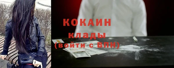 герыч Белокуриха
