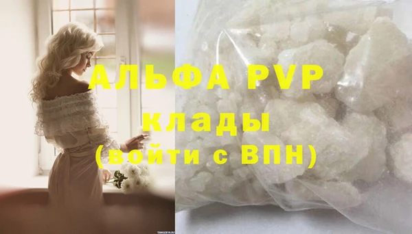 MESCALINE Беломорск