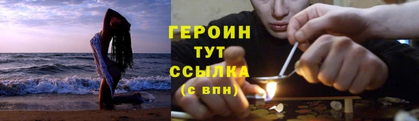 героин Белоозёрский