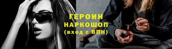 MESCALINE Беломорск