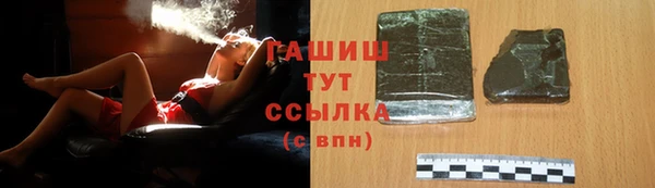 героин Белоозёрский