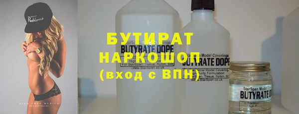 MESCALINE Беломорск