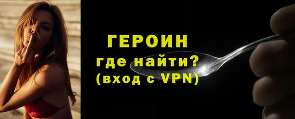 герыч Белокуриха