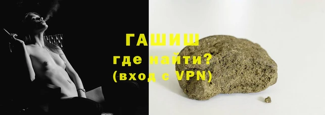 герыч Белокуриха