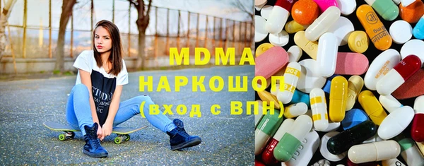 герыч Белокуриха