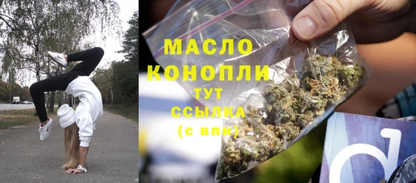 герыч Белокуриха