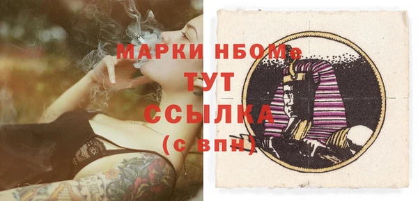 MESCALINE Беломорск