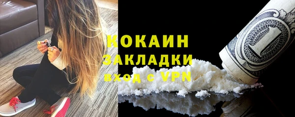 MESCALINE Беломорск