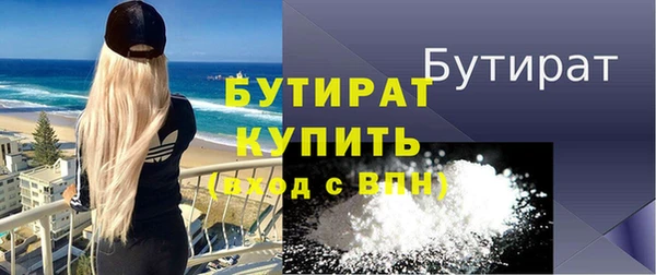 герыч Белокуриха