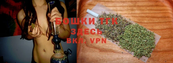 герыч Белокуриха