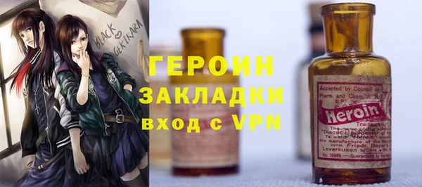 MESCALINE Беломорск