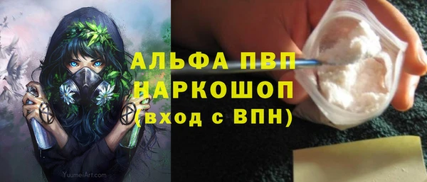 COCAINE Саяногорск