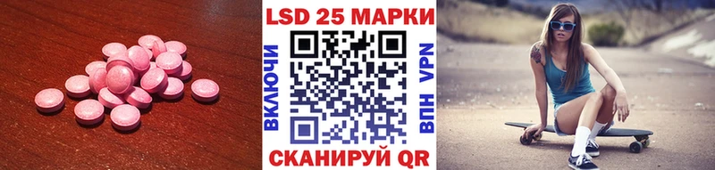 где купить наркотик  Выборг  LSD-25 экстази ecstasy 