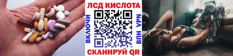 LSD-25 экстази ecstasy Выборг