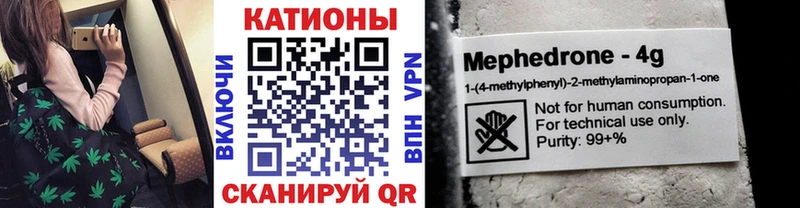 shop телеграм  Выборг  МЕФ мяу мяу 