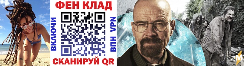 дарнет шоп  Выборг  Первитин мет 