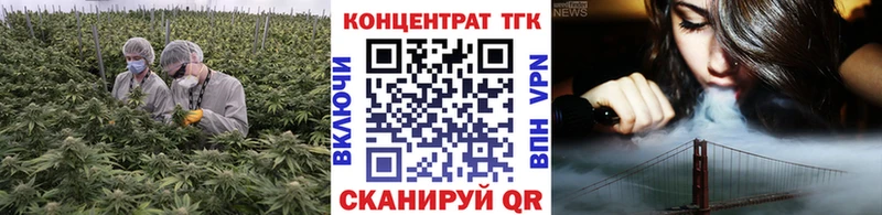 Дистиллят ТГК гашишное масло  Выборг 